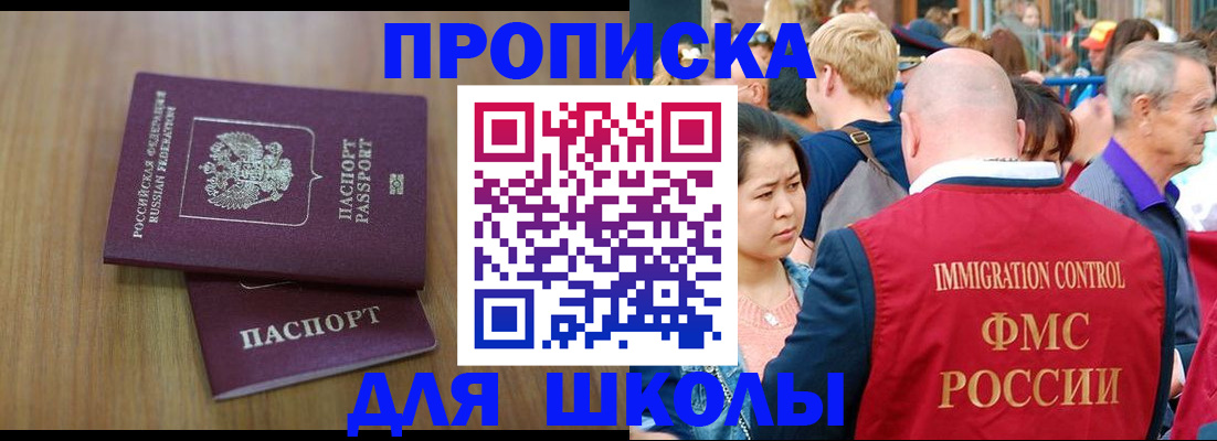 временная регистрация в Грязовце