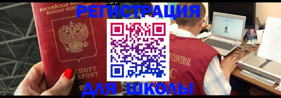 где прописаться в Грязовце