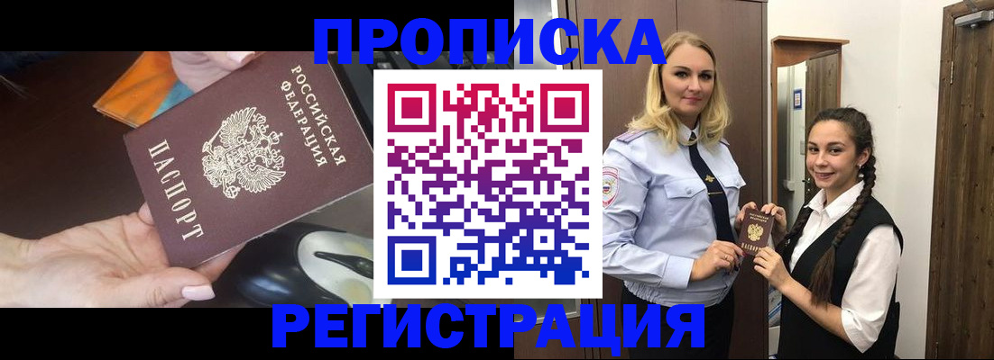 временная регистрация госуслуги в Грязовце